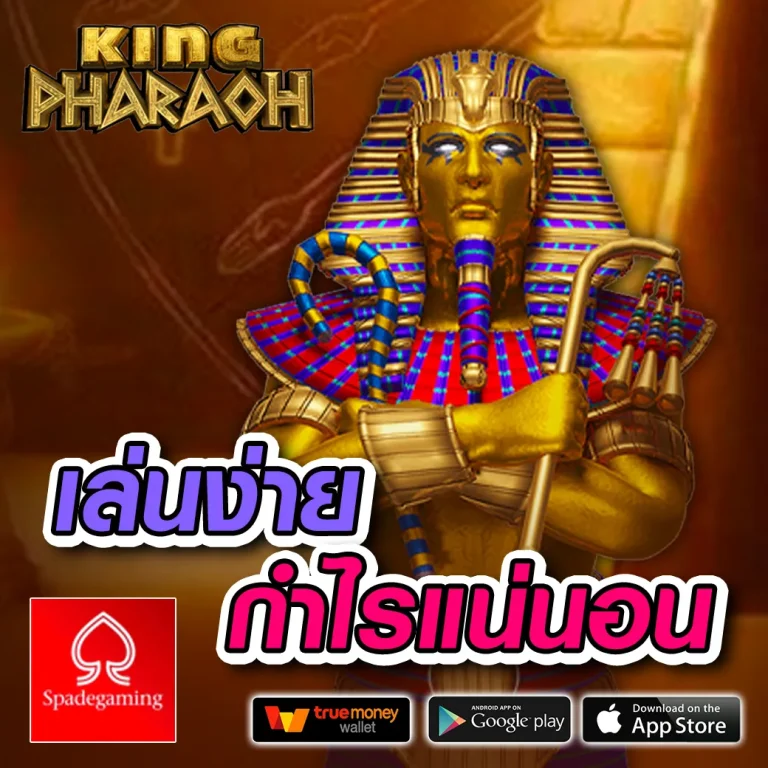 erisauto เว็บตรง